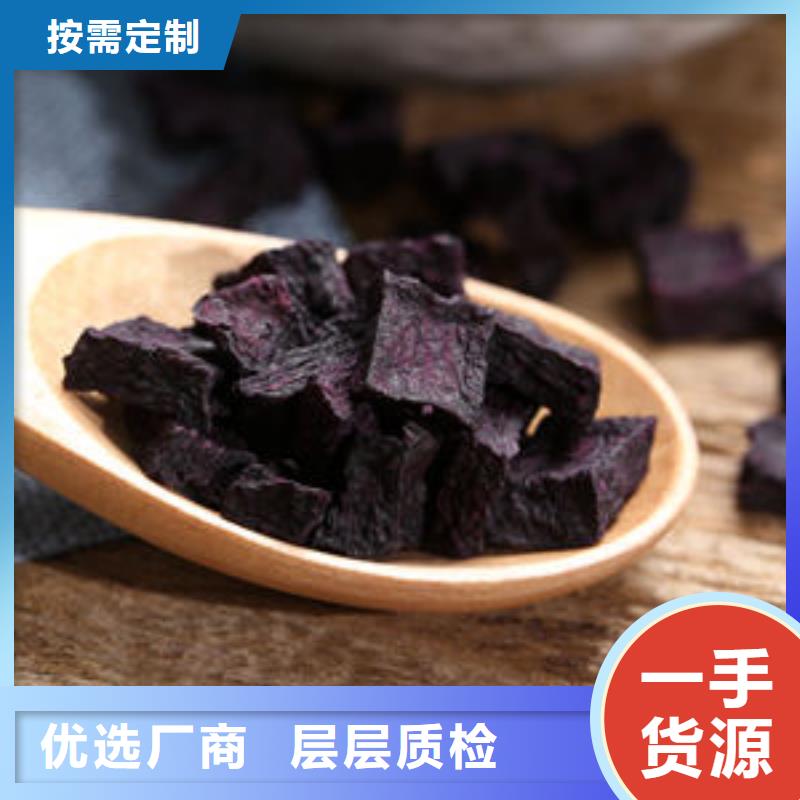 紫地瓜丁在线报价
