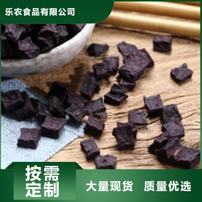 紫薯块（熟丁）热风干燥