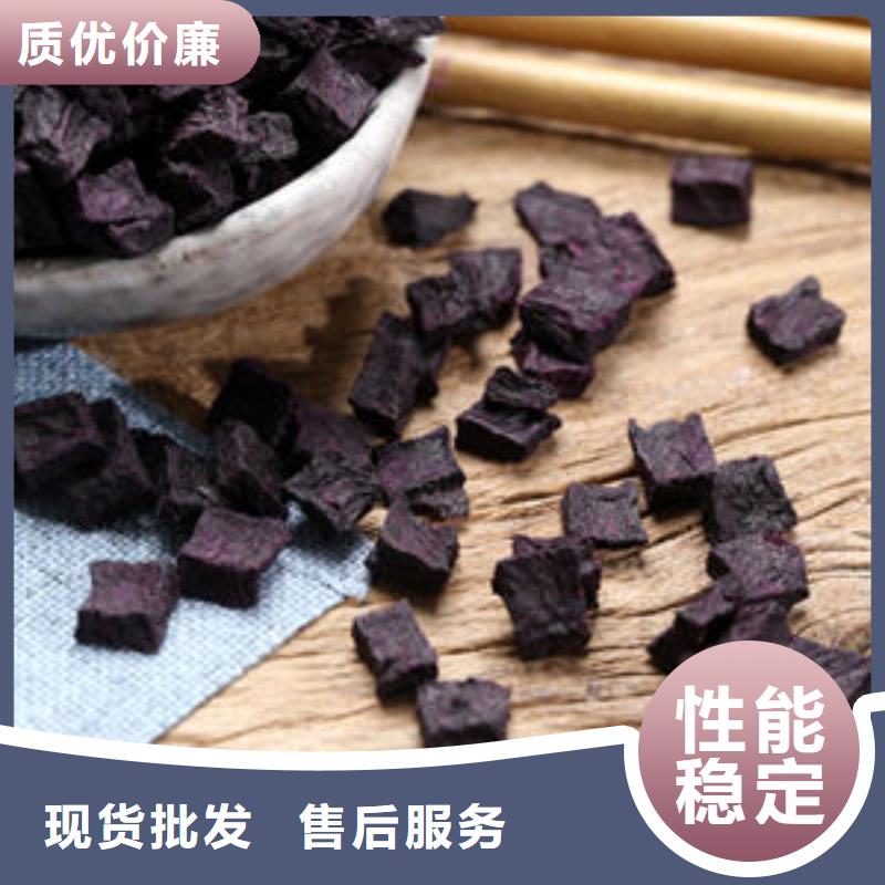 烘干紫薯丁厂家现货
