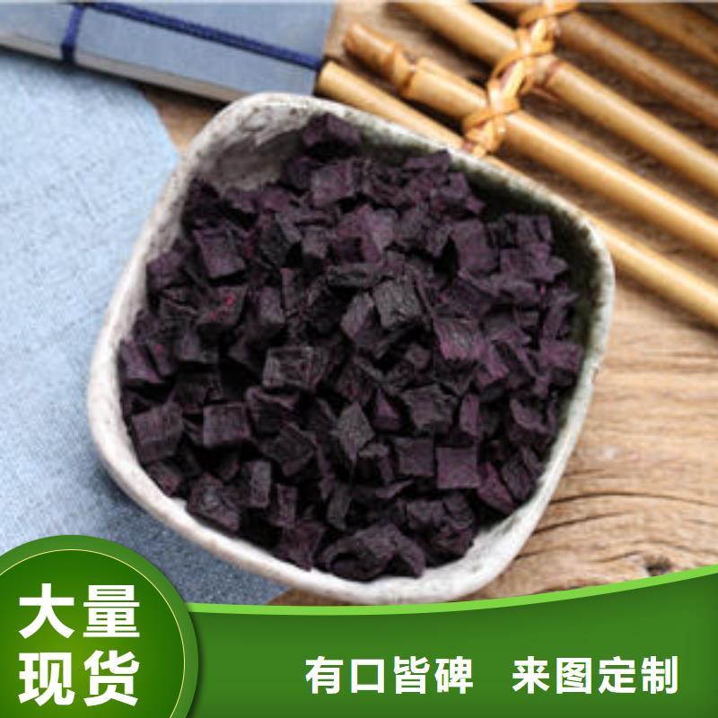 紫薯生丁现货供应