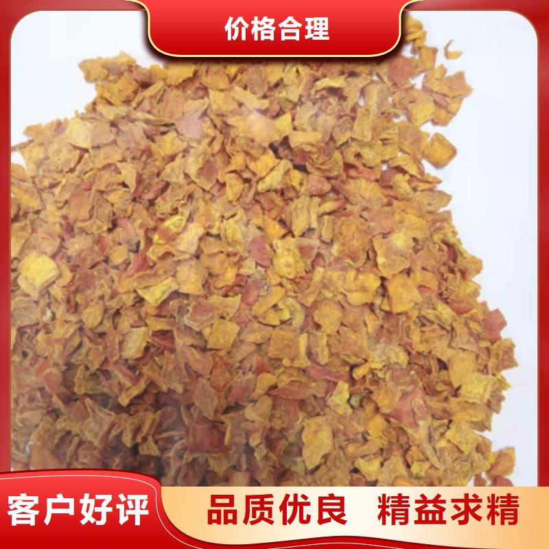 澄迈县脱水无籽南瓜丁专业生产厂家