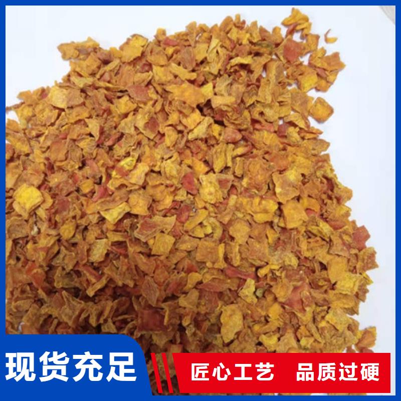 无皮南瓜丁全国发货