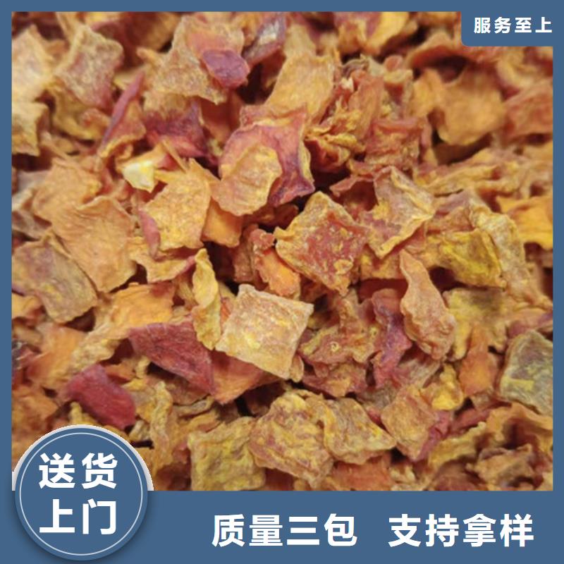 无籽南瓜丁（小金瓜颗粒）做馒头