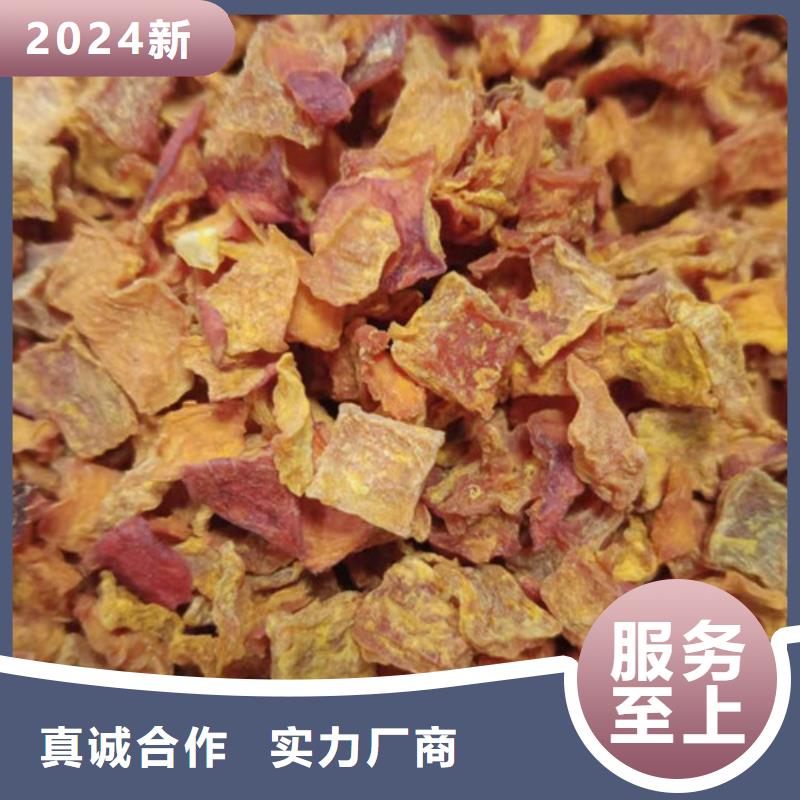 无皮南瓜粒厂家直供