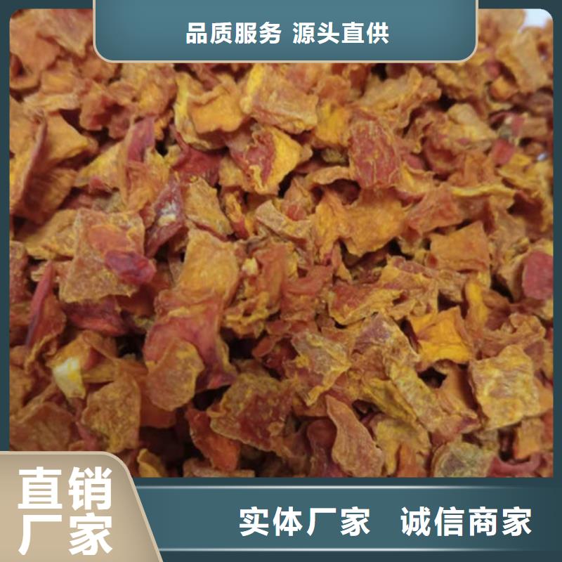 南瓜丁（脱水小金瓜丁）买到赚到