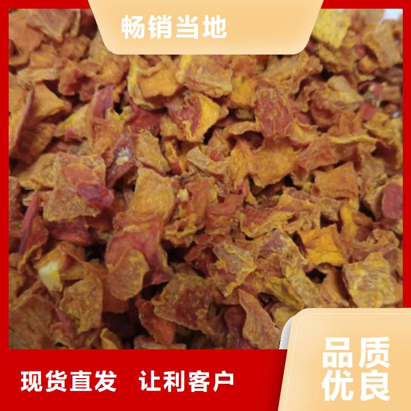 无籽南瓜丁（金瓜颗粒）货源充足