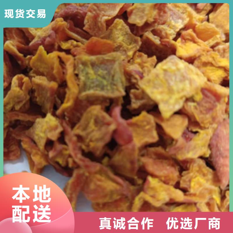 无籽南瓜丁（热风干燥）行情作用