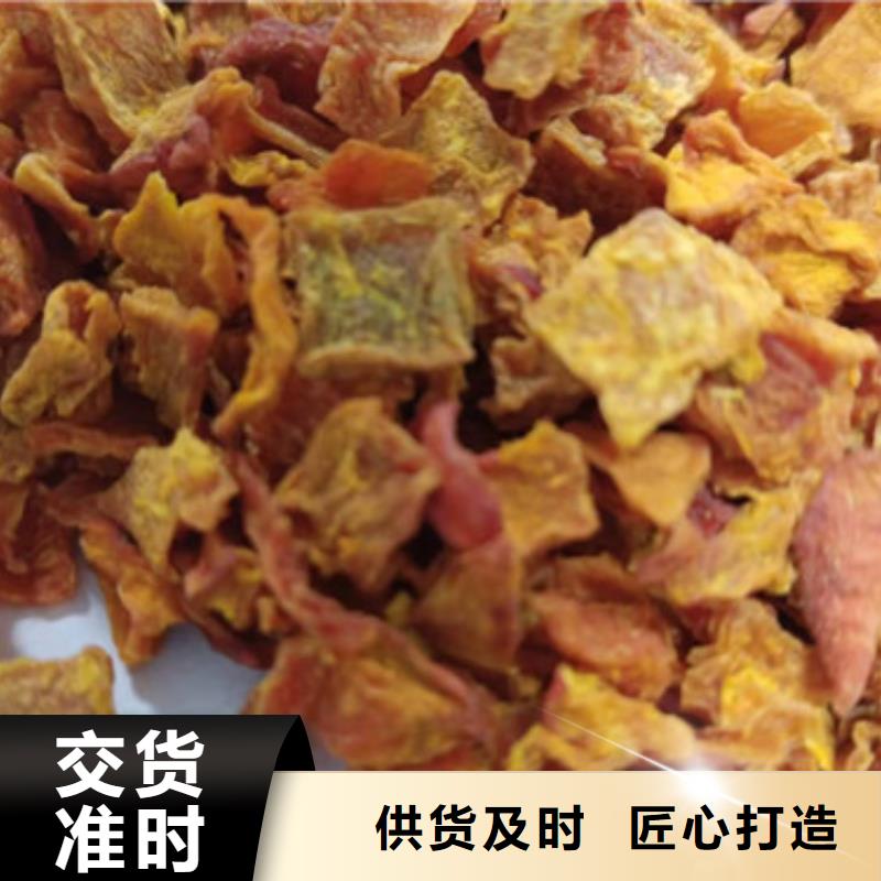无籽南瓜丁（小金瓜颗粒）着色调味