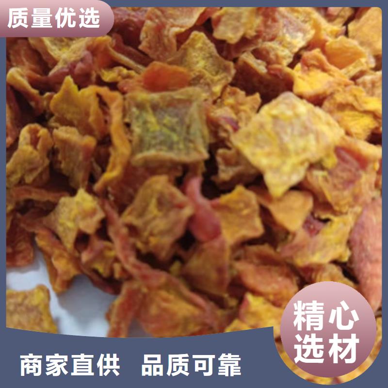 无皮南瓜丁厂家供应
