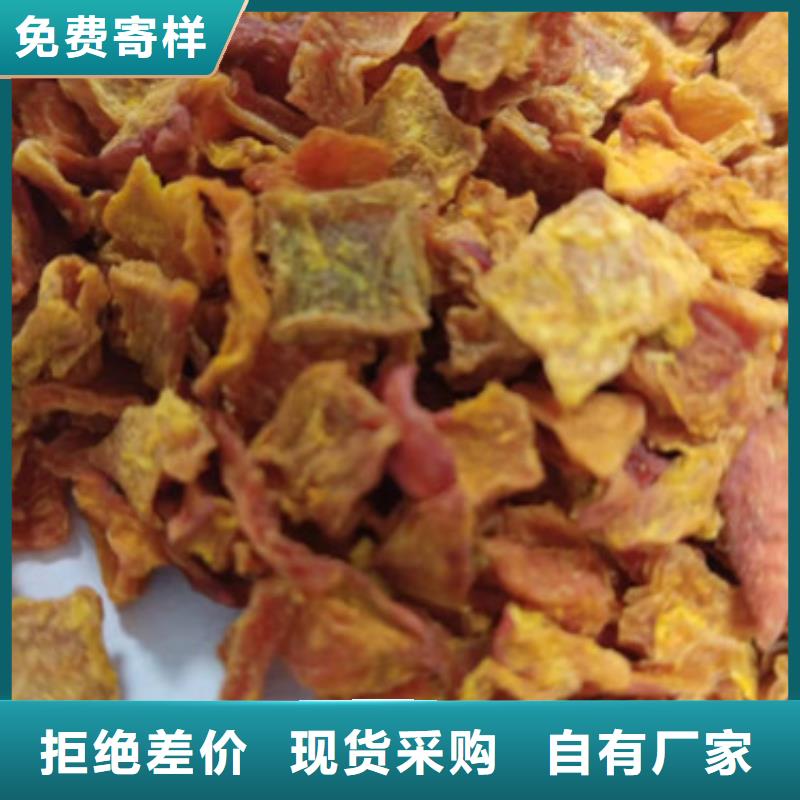 无皮南瓜丁实体厂家