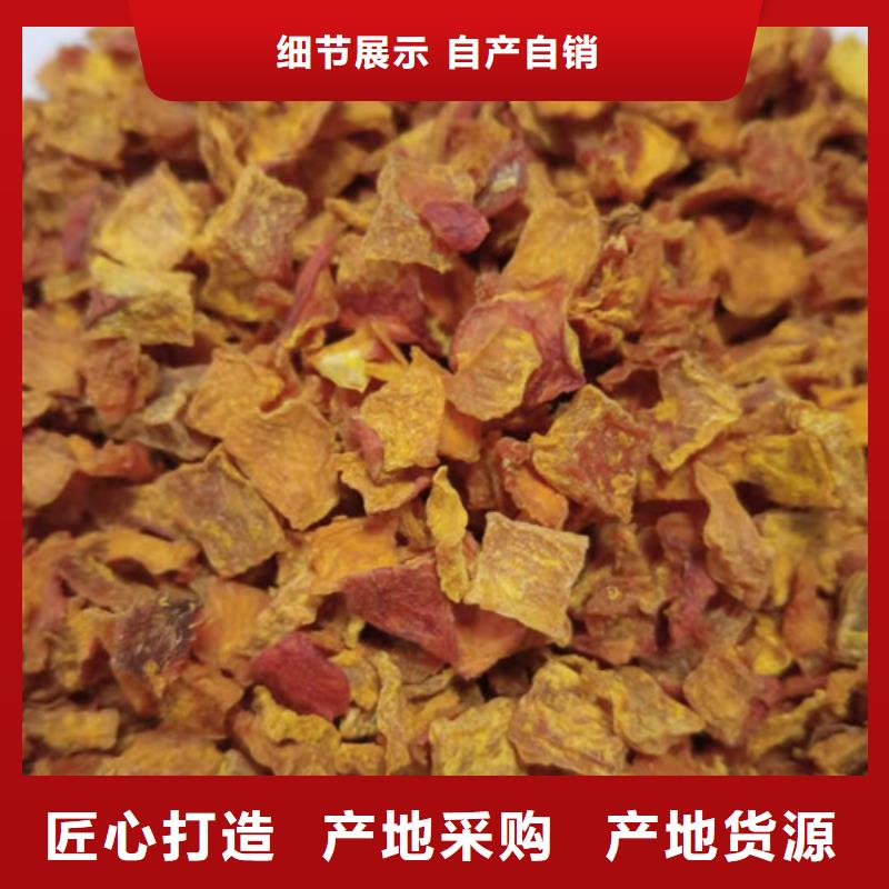 南瓜丁-羽衣甘蓝粉一周内发货