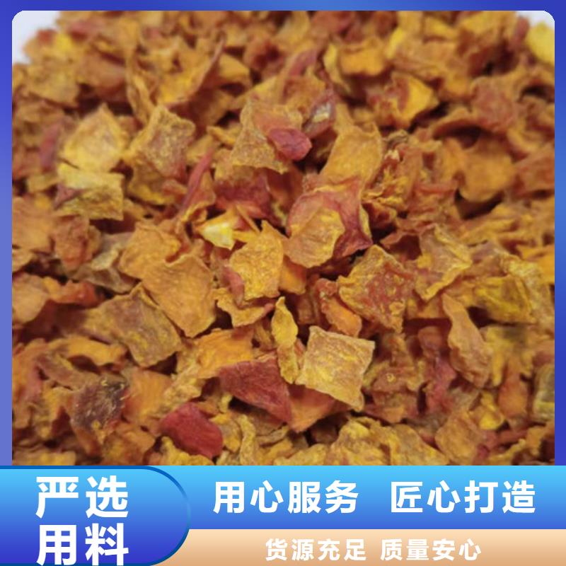 脱水南瓜丁（南瓜颗粒）行情作用