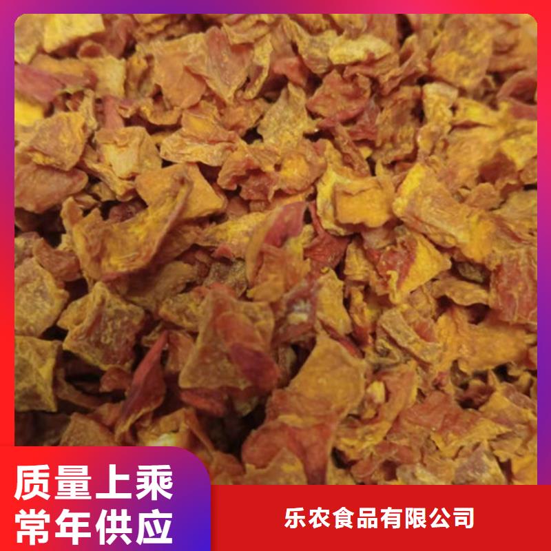 澄迈县脱水无籽南瓜丁专业生产厂家
