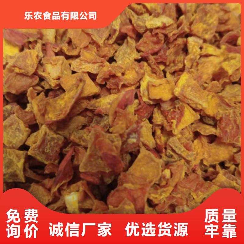 南瓜丁（脱水小金瓜丁）餐饮小吃
