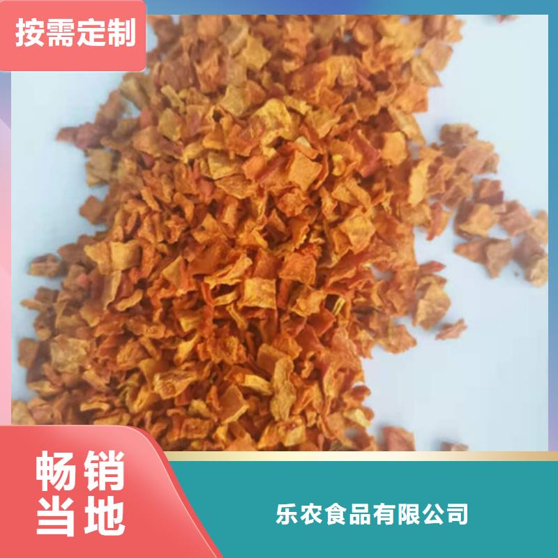 金瓜块（南瓜块）烘焙原料