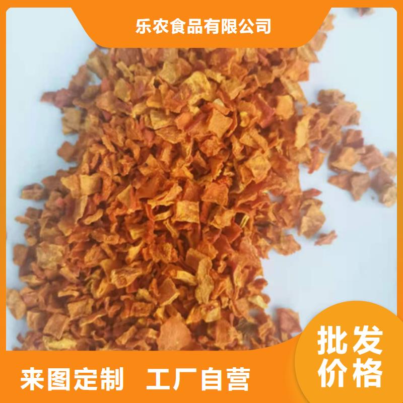 南瓜粒实体厂家