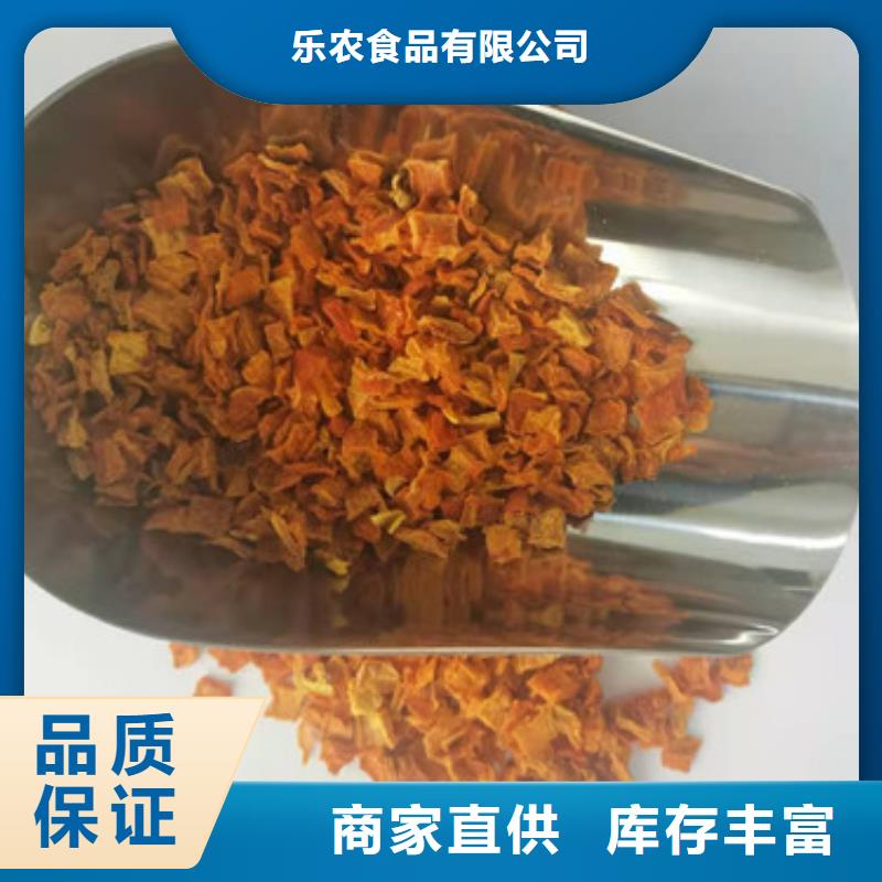 无皮南瓜粒图片
