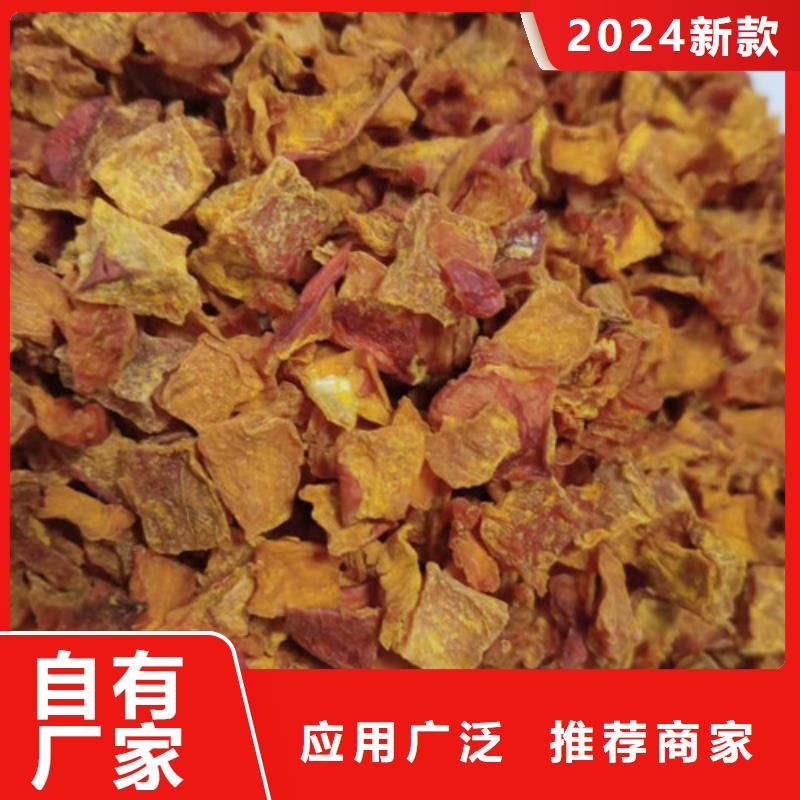 南瓜丁欢迎订购