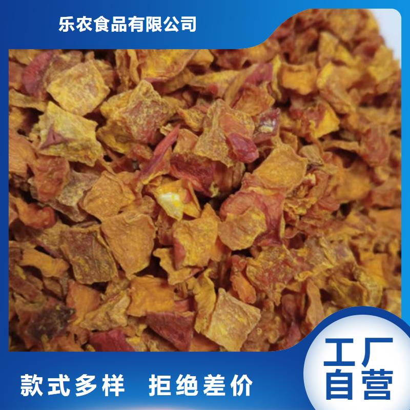 脱水无籽南瓜丁2025必买品