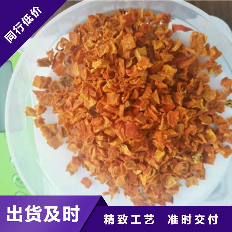 南瓜丁(脱水小金瓜丁)食用方法及用途