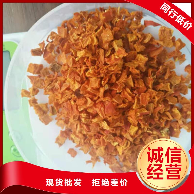 无籽南瓜丁（小金瓜颗粒）着色调味