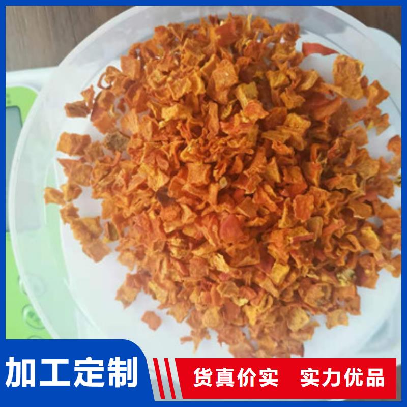 脱水南瓜丁（南瓜颗粒）行情作用