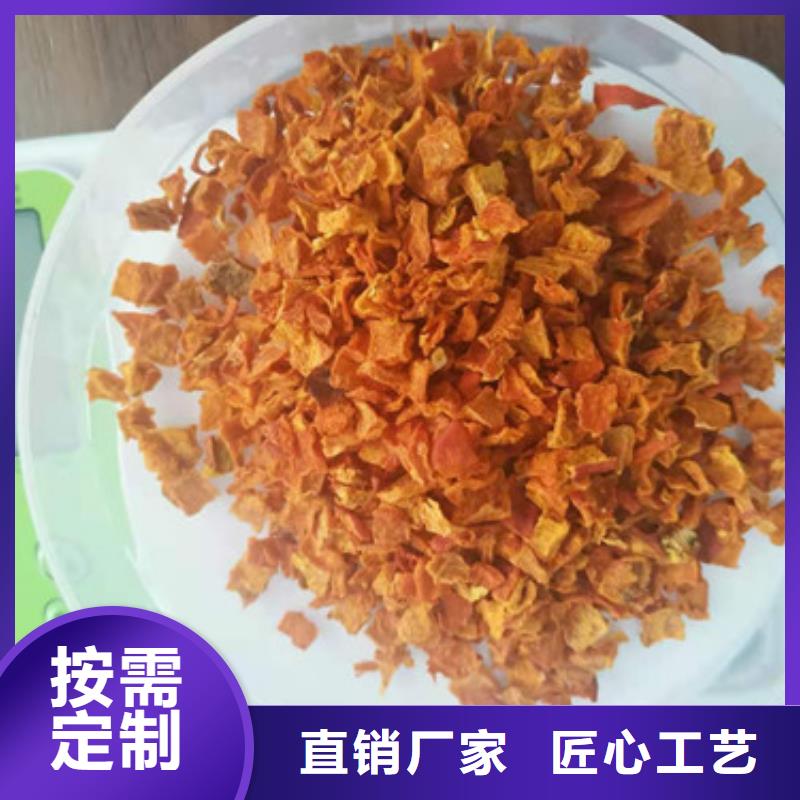 三沙市脱水蔬菜丁（南瓜块）杂粮八宝粥配料