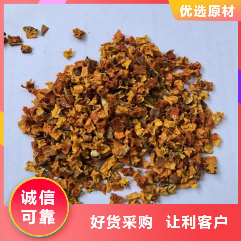 无籽南瓜粒（金瓜粒）我来代言