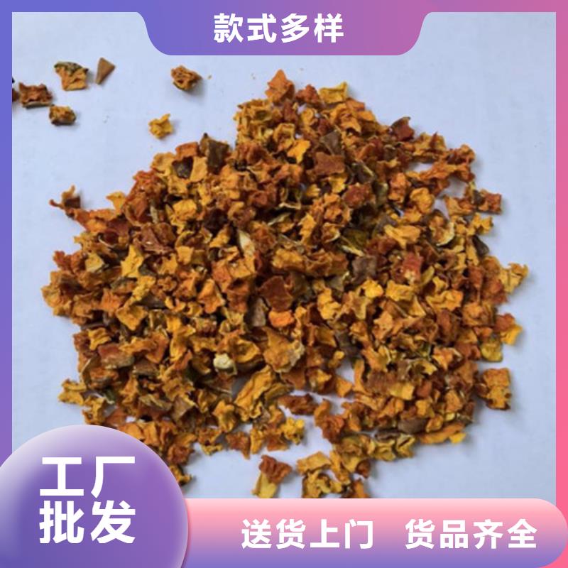 无籽南瓜丁（热风干燥）面包原料