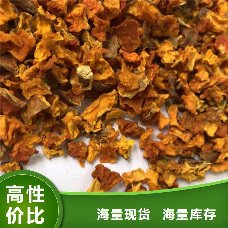 南瓜丁-羽衣甘蓝粉一周内发货