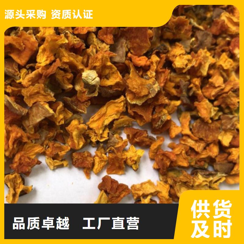 南瓜粒源头好货