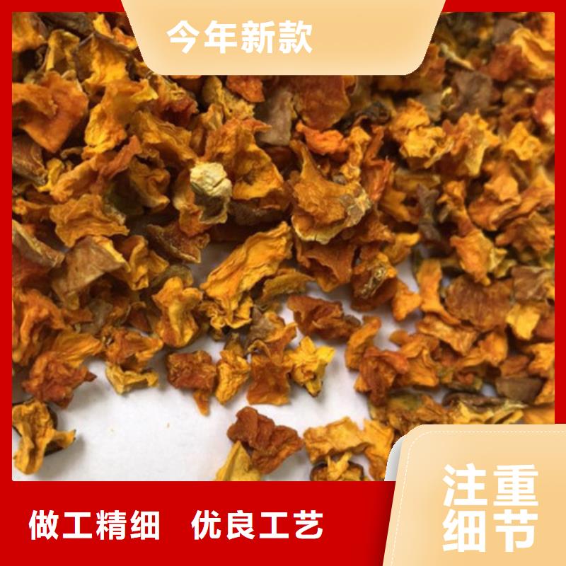 脱水南瓜丁（南瓜颗粒）餐饮食材批发零售