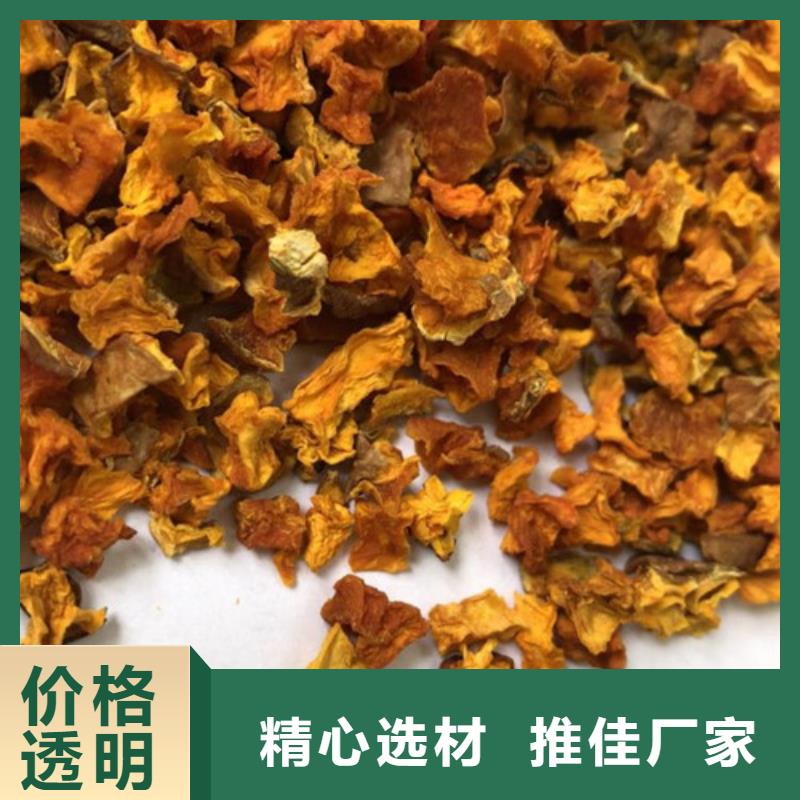 无籽南瓜粒（金瓜粒）我来代言