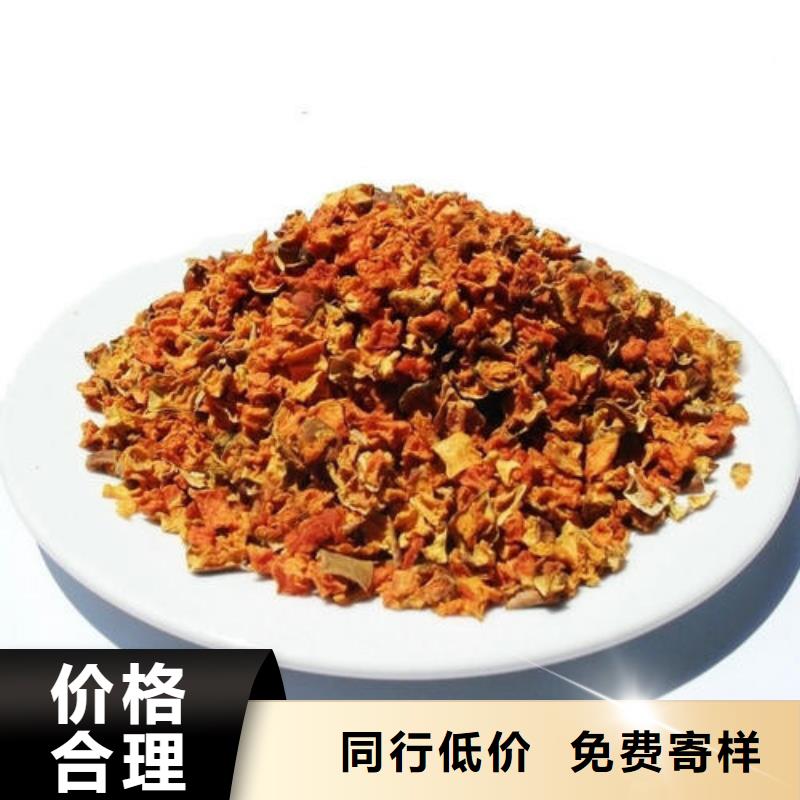 无皮南瓜丁全国发货