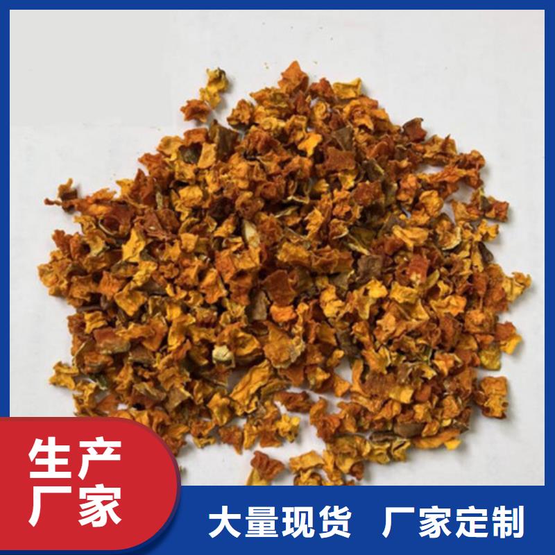 南瓜丁（脱水小金瓜丁）有保证