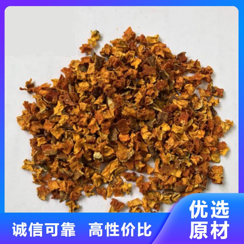 无籽南瓜丁（热风干燥）面包原料