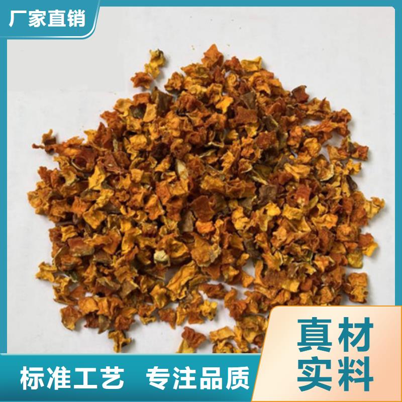 无皮南瓜丁现货充足