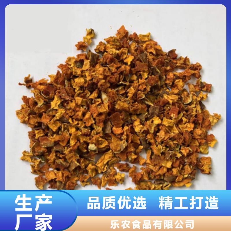南瓜丁（脱水小金瓜丁）食品级辅料