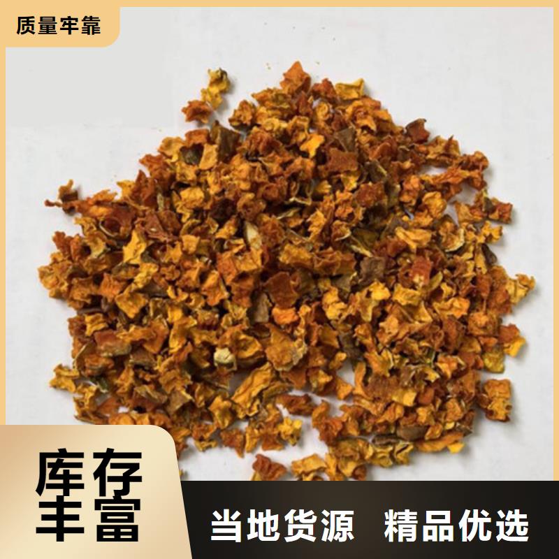 脱水南瓜丁（南瓜颗粒）行情作用