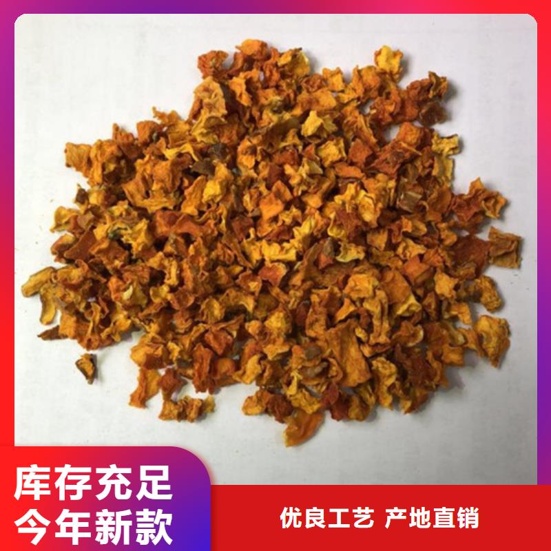 无籽南瓜丁（热风干燥）餐饮小吃