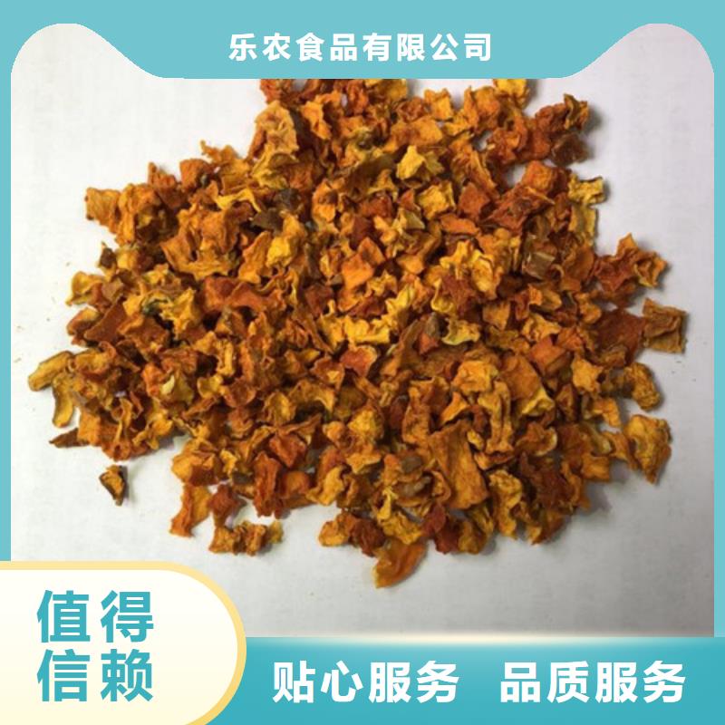 脱水无籽金瓜丁（新货）美味可口