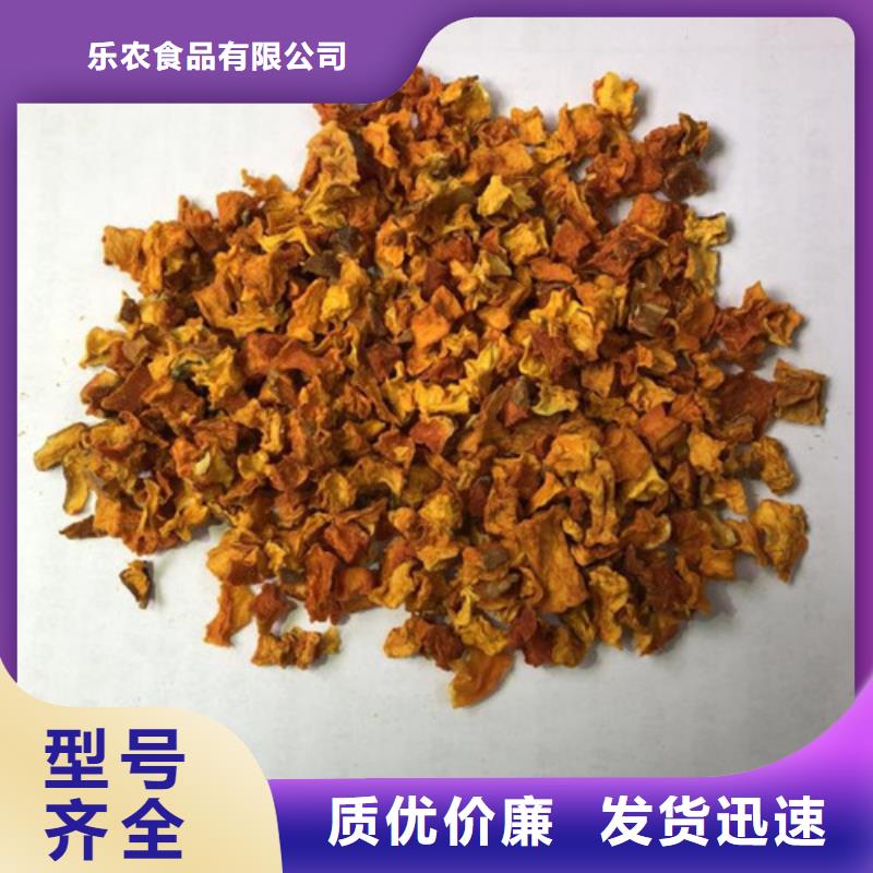 南瓜丁（脱水小金瓜丁）有保证