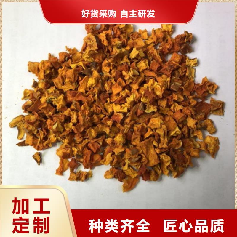 无皮南瓜丁全国发货