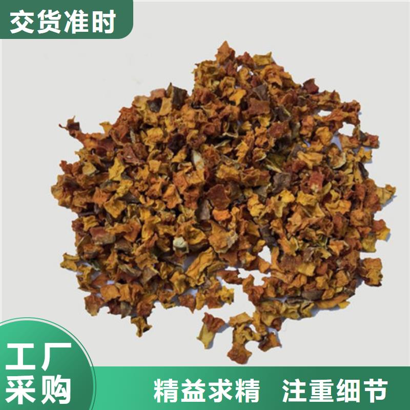 无皮南瓜丁价格公道