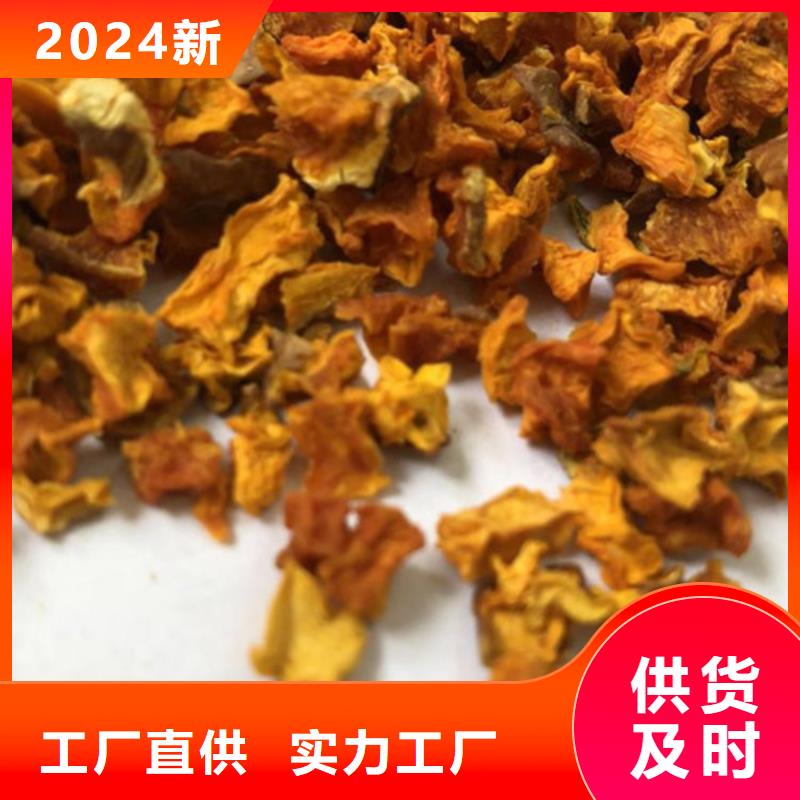 无籽南瓜粒（金瓜粒）营养餐