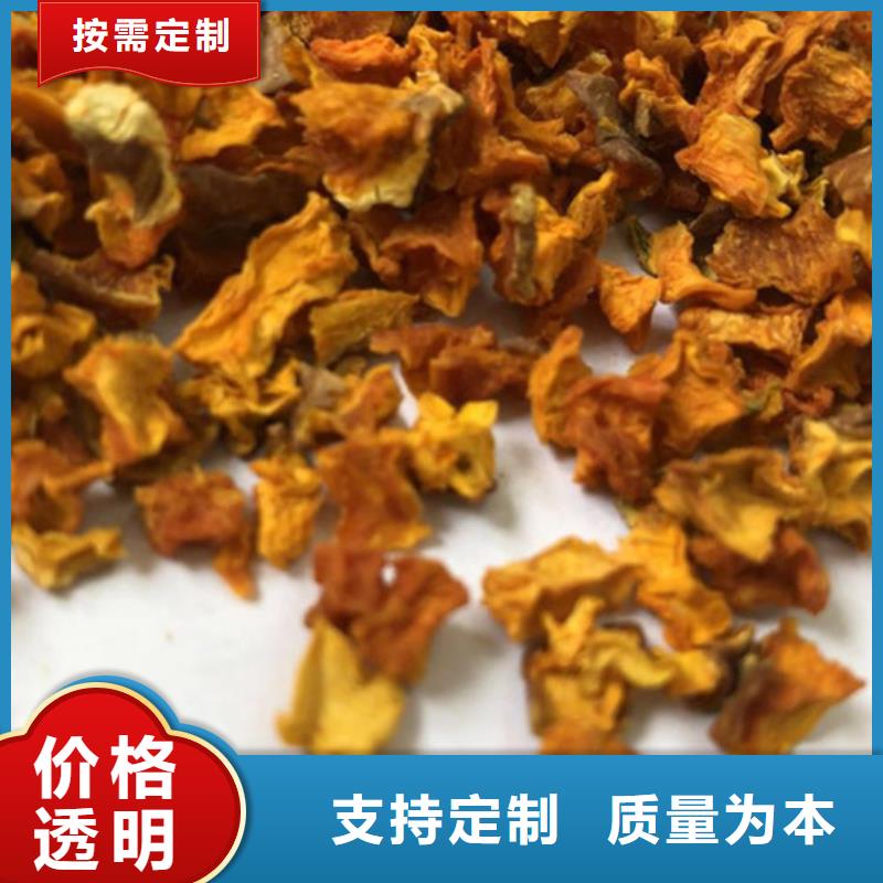 无皮南瓜粒采购价格