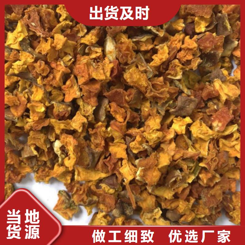 无籽南瓜粒（金瓜粒）营养餐