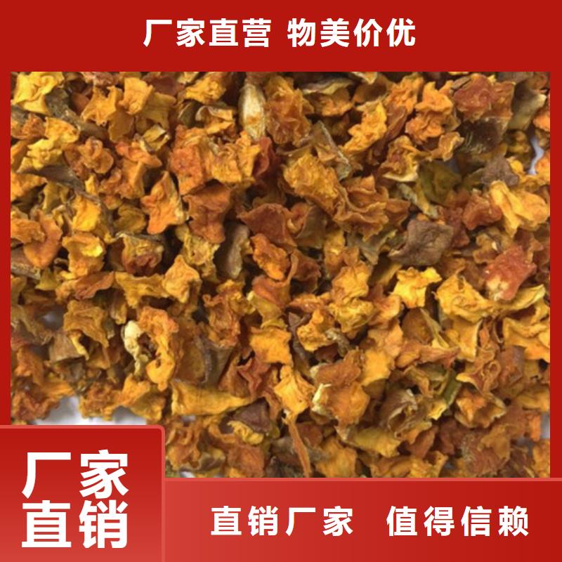 无皮南瓜丁厂家供应