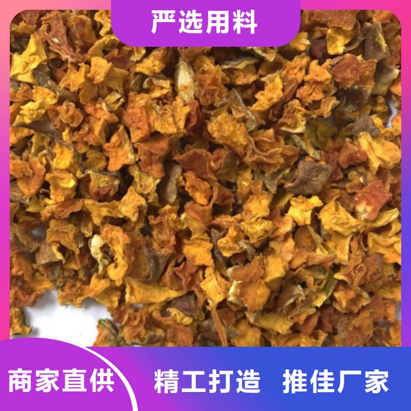 无籽南瓜粒（金瓜粒）怎么做馅