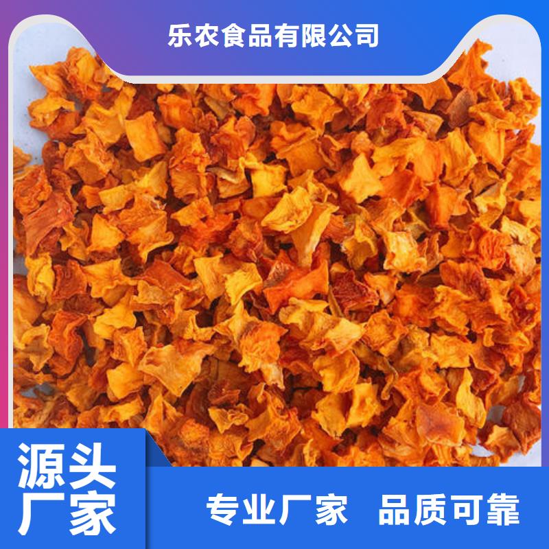 无籽金瓜块（熟丁）2025必买品